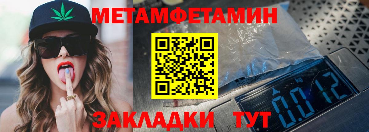 Amphetamine VHQ  Вход с VPN  Amphetamine  Шадринск 