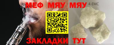мдма Комсомольск-на-Амуре