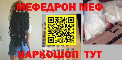 мдма Комсомольск-на-Амуре