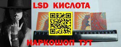 ГАЛЛЮЦИНОГЕННЫЕ ГРИБЫ Конаково