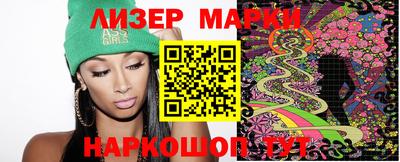 дистиллят марихуана Коммунар