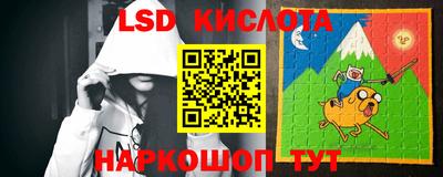 мдма Комсомольск-на-Амуре