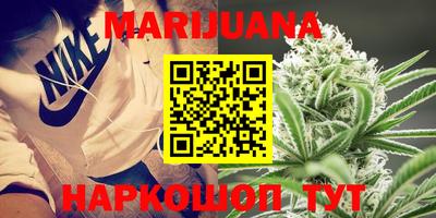 дистиллят марихуана Коммунар