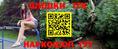 дистиллят марихуана Коммунар