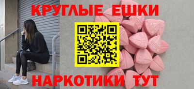 мдма Комсомольск-на-Амуре