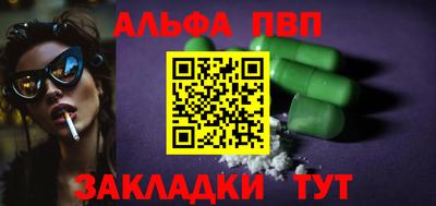 мдма Комсомольск-на-Амуре