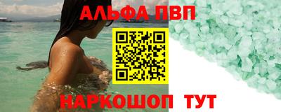 мдма Комсомольск-на-Амуре