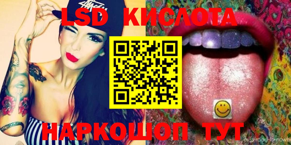 Лсд 25 экстази ecstasy  Вход с VPN  Шадринск  Лсд 25 экстази  Лсд 25 экстази ecstasy 