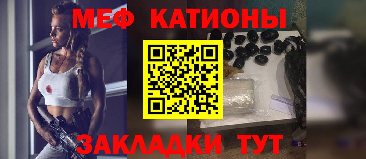Шадринск  Мефедрон  Меф 4 MMC  Вход с VPN  Меф VHQ 