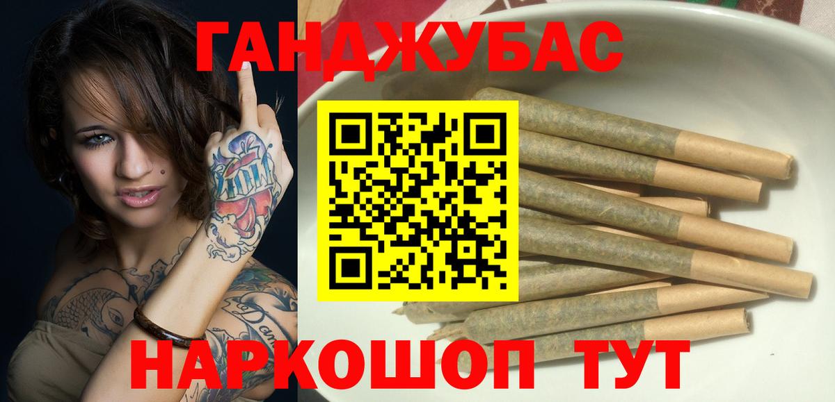 Бошки Шишки марихуана  Бошки Шишки сатива  Шадринск  Вход с VPN 